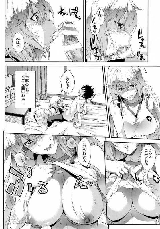 (C88) [SAZ (soba)] Soushoku Houten (Toaru Majutsu no Index)_65