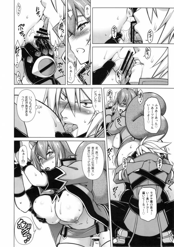 (C88) [STUDIO TIAMAT (TANABE)] BREAK BLUE MARRON SPARRING (BLAZBLUE)_17