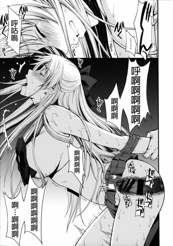 (C88) [Secret Society M (Kitahara Aki)] Venus ga Oji-san ni Camera Mesen _22