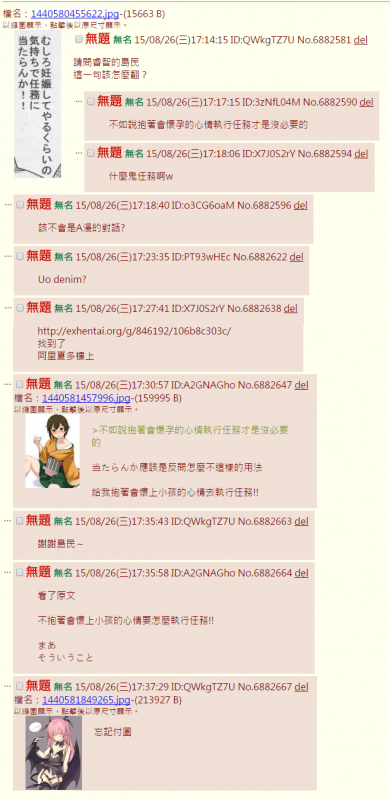 (C88) [Selvage Fisheries (Uo Denim)] T.K.O!! (Kantai Collection -KanColle-) [Chinese] [提督射滿整個子宮的的滾燙精液高雄姐]_20