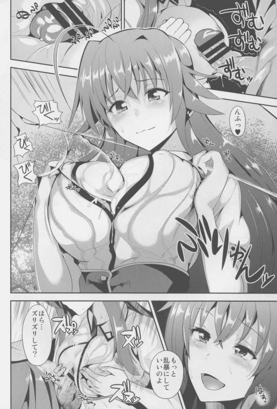 (C88) [Shijou Misaki (Satou Souji)] Highschool Seishun Hakusho H+H (Highschool DxD)_15