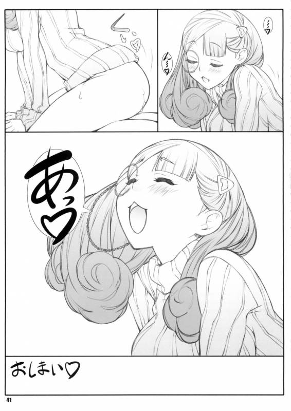 (C88) [Shikishima GunTool (Shikishima Tenki, Shikishima Shoutarou)] Aogun Sekki I (Arpeggio of Blue Steel)_40