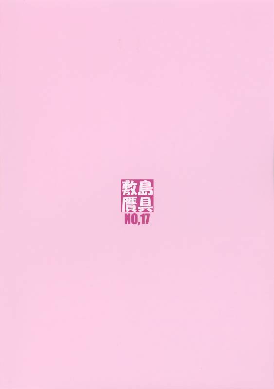 (C88) [Shikishima GunTool (Shikishima Tenki, Shikishima Shoutarou)] Aogun Sekki I (Arpeggio of Blue Steel)_43