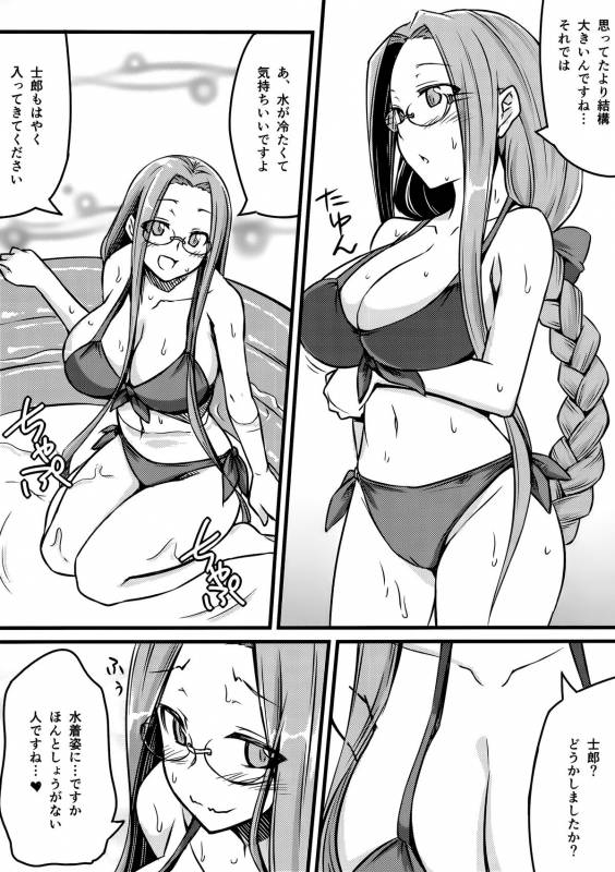 (C88) [Shirakaba Doori (DRY)] R10.5 (Fatehollow ataraxia)_06