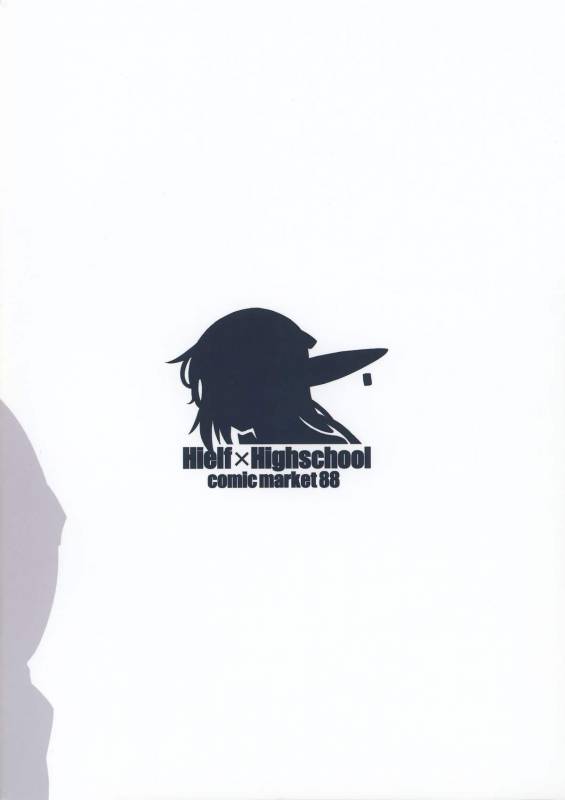 (C88) [Shoot The Moon (Fuetakishi)] High Elf × High School Haku_31