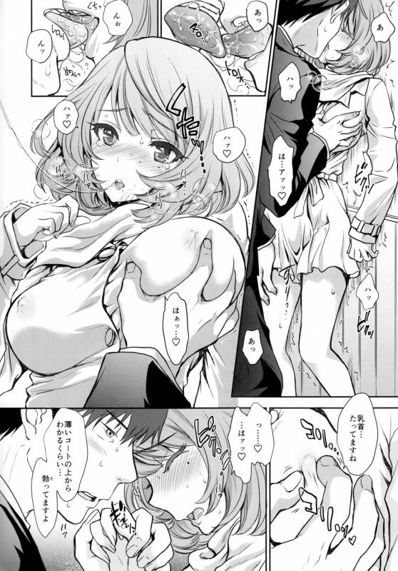 (C88) [Shoujo Gesshoku (Shimao Kazu)] Kaede-san to LoveHo de Machiawase shimashita. (THE iDOLM@STER CINDERELL_06