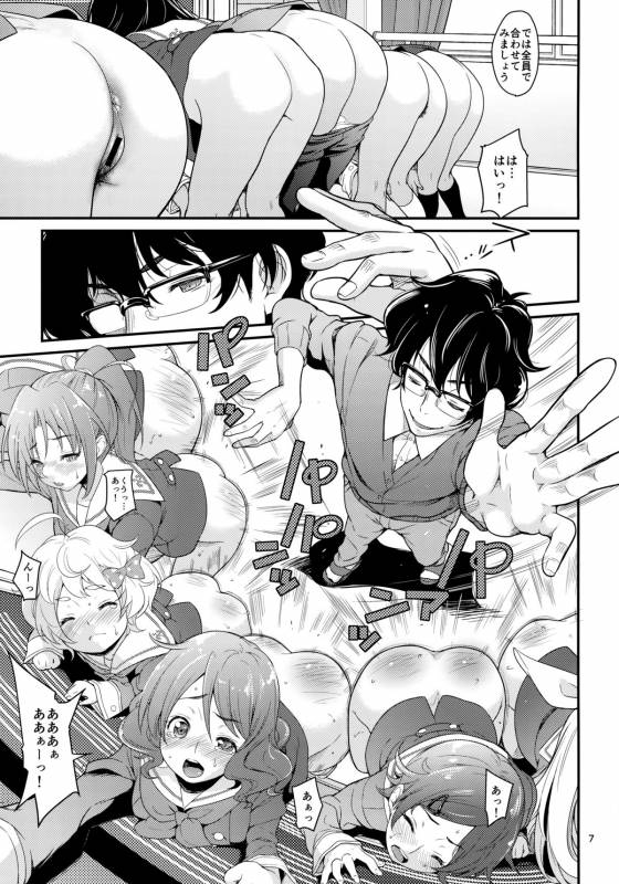 (C88) [T.cop (Natsuki Kiyohito)] Wind Orketsutra (Hibike! Euphonium)_04