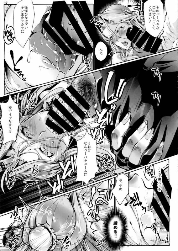 Aoi Zaizen Hentai