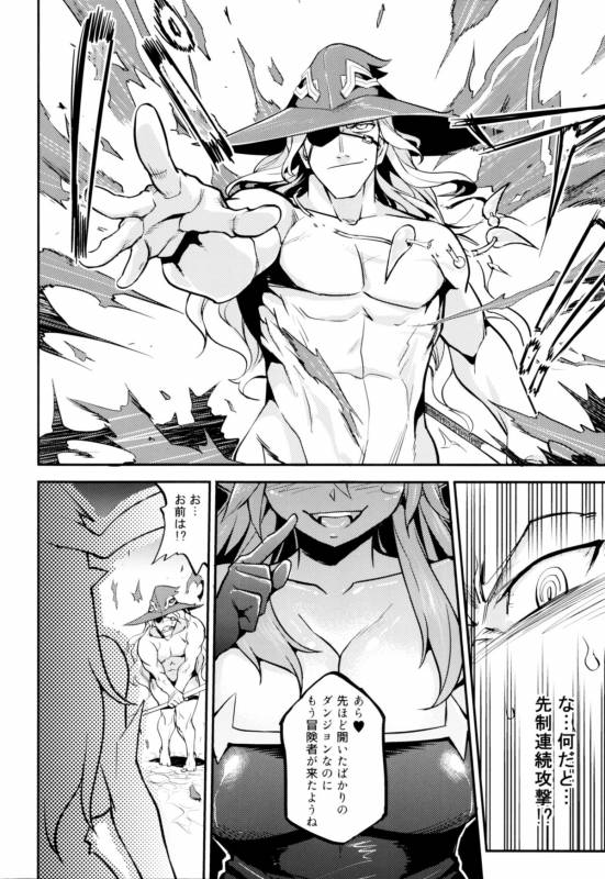 (C88) [TRY Hougen (TRY)] Ganbare! Odin-sama! (Puzzle & Dragons)_05