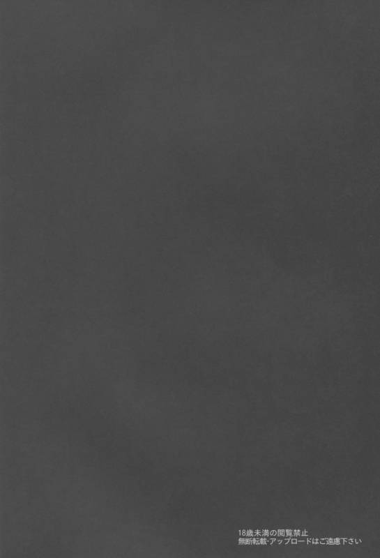 (C88) [Taishou Romanesque (Tsukisiro Suika)] Kyokutou Shibu Yakubutsu Osen (God Eater)_03