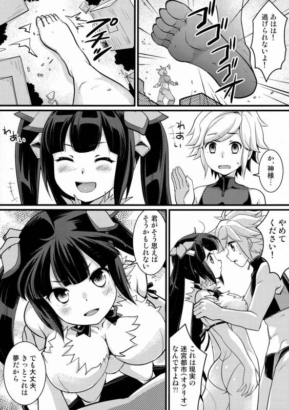 (C88) [Torajima-shi Kouhouka (Torajimaneko)] Ookii Koto wa Ii Koto Da! (Dungeon ni Deai o Motomeru_06