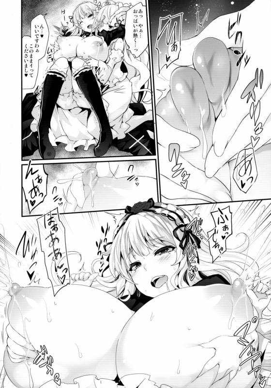 (C88) [Tousen Soudou (Tousen)] Bara Niku! (Rozen Maiden)_07