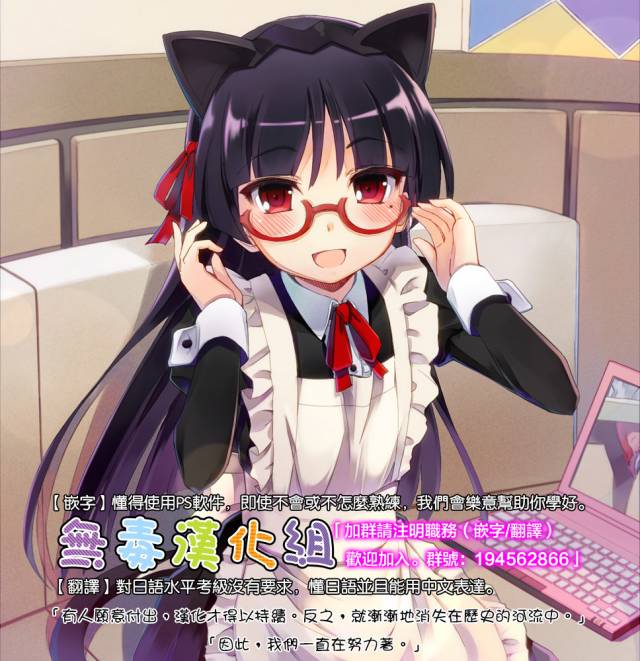 (C88) [Tousen Soudou (Tousen)] Baraniku! (Rozen Maiden) [Chinese] [無毒漢化组]_27