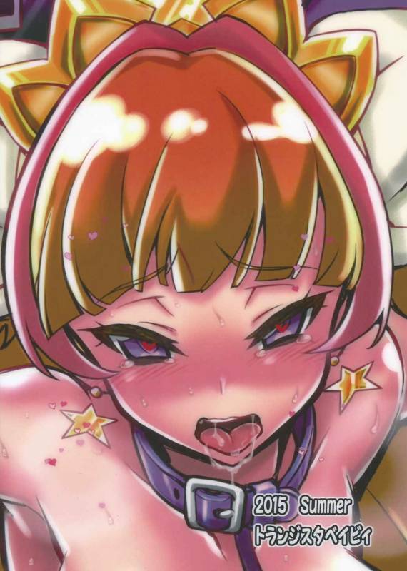 (C88) [Transistor Baby (Hata)] Kono Ato Sugu (Go! Princess PreCure)_17