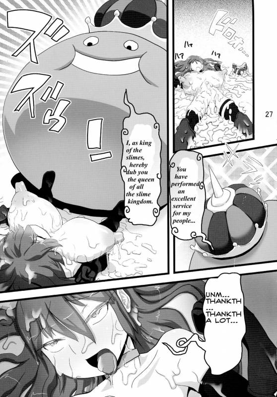 (C88) [Tsurimura (Histamine C)] QUEST OF BOOTY (Dragon Quest III) [English] [bewbs666]_27