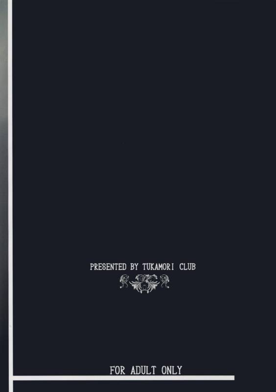 (C88) [Tukamori Club (Tukamori Syuuji)] Minikui Ori 2 (Fatestay night)_01