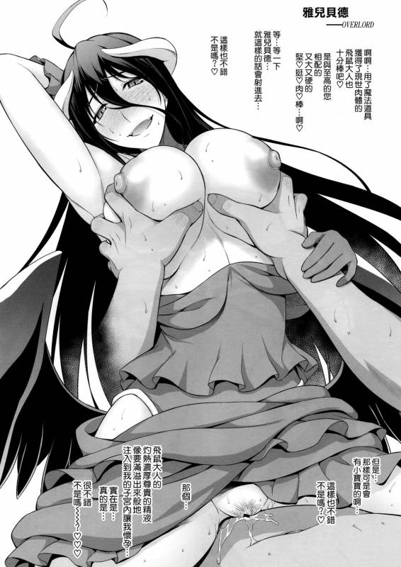 (C88) [Type-G (Ishigaki Takashi)] EroE Kakimasu! 2 (Various) [Chinese] [空気系☆漢化]_04