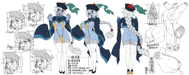 jiangshi+yin-ting tianUnknowne743484da75bf264f0d6aeb72e744548