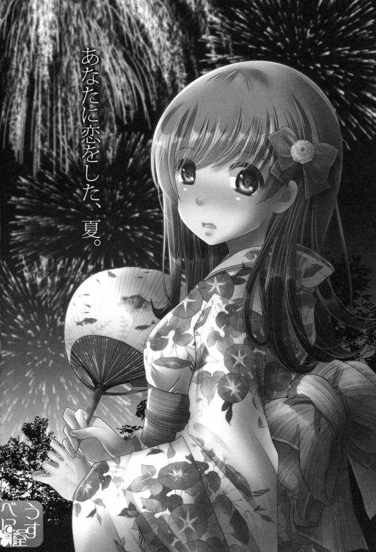 (C88) [Usubeniya (Usubeni Sakurako)] Scapegoat (Kantai Collection -KanColle-) [English] [CGrascal]_22