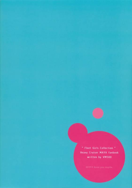 (C88) [VM500 (Kome)]  Maya no Maybe (Kantai Collection -KanColle-)_27