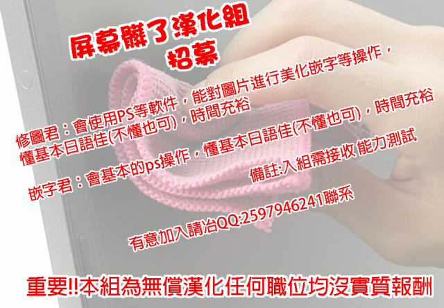 (C88) [WIREFRAME (Yuuki Hagure)] Tamani wa Ore no Seishun L_20