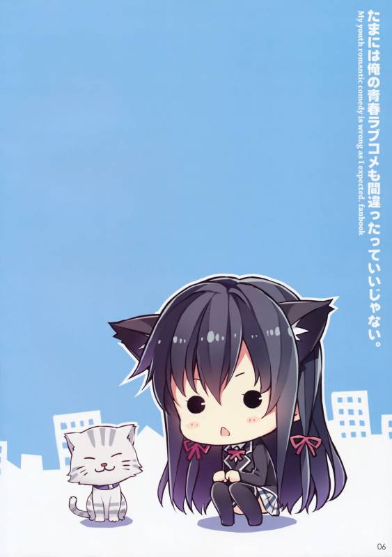 (C88) [WIREFRAME (Yuuki Hagure)] Tamani wa Ore no Seishun Love Come mo Machigatt_03