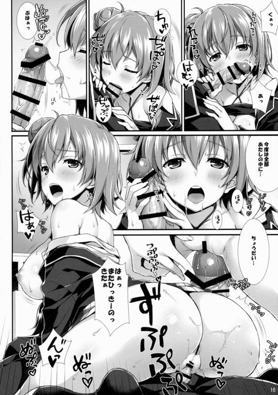 (C88) [WIREFRAME (Yuuki Hagure)] Tamani wa Ore no Seishun Love Come mo Machigatt_13