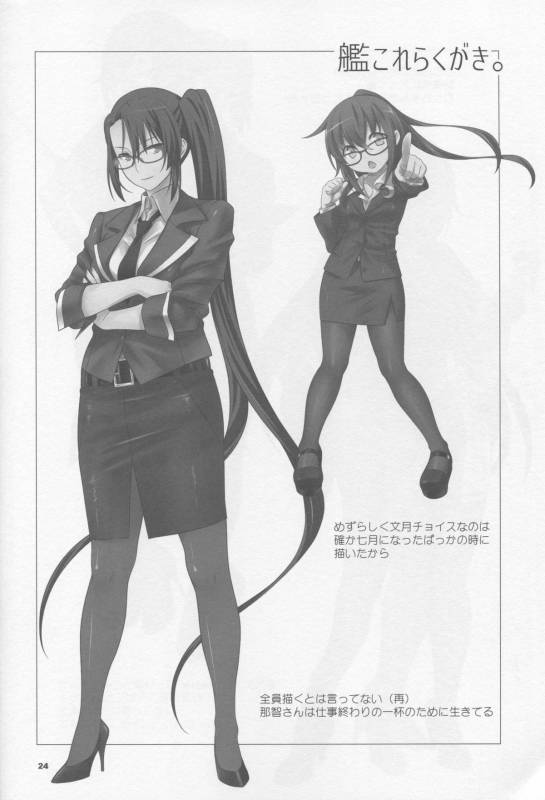 (C88) [Wagamama Dou (Syowmaru)]  Kaga-san to Matamata Nama Yasen (Kantai Collection -KanColle-)_22