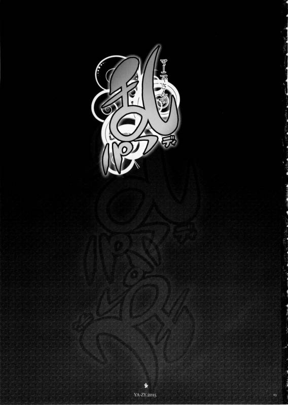 (C88) [YA-ZY (Yunioshi)] Manya san no Ran Puff Body (Dragon Quest IV)_02