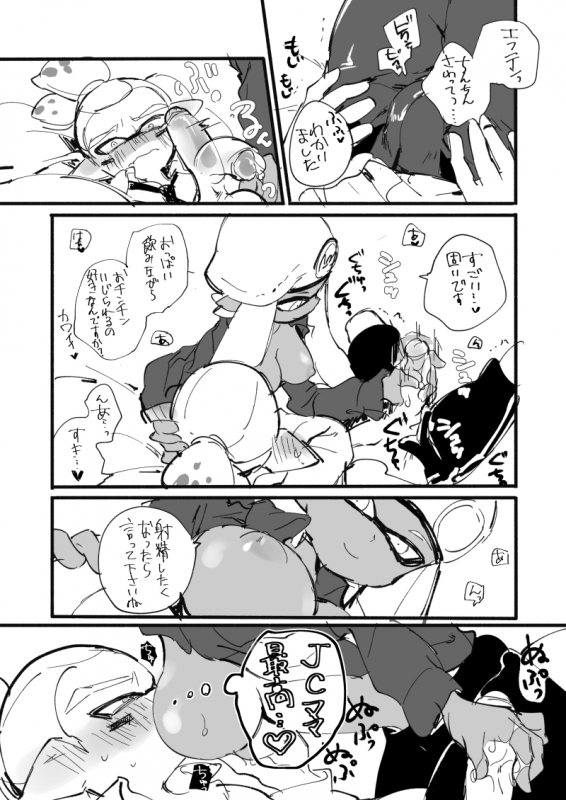 serizawa naearmy-kun (splatoon)+forge-chan (splatoon)+inklingebd74f04f107272701374d1ef03431fd