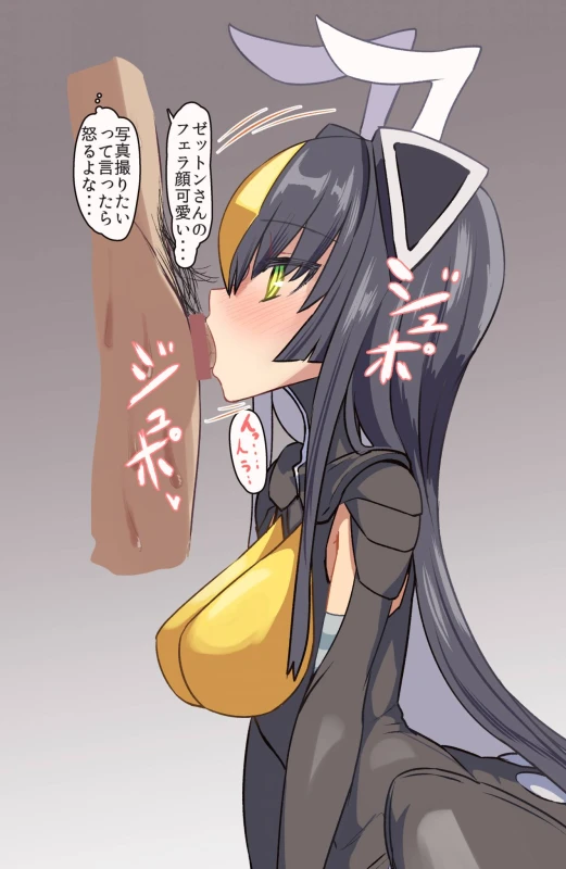 zetton
