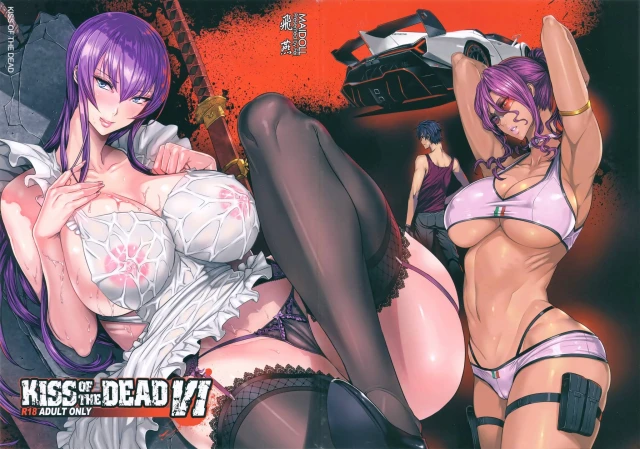 rika minami+saeko busujima+takashi komuro