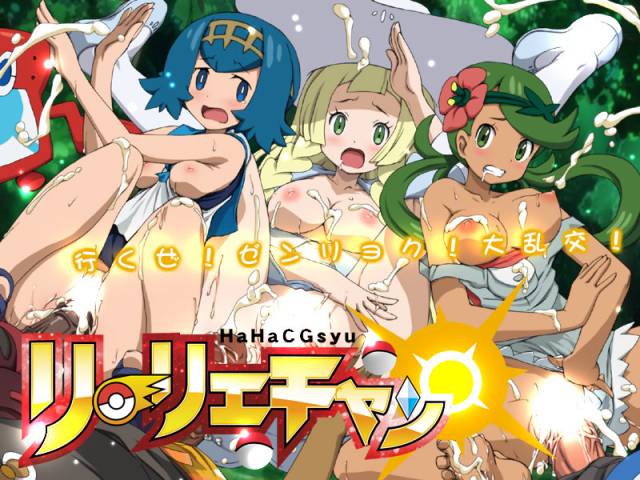 lana (pokemon)+lillie (pokemon)+mallow (pokemon)