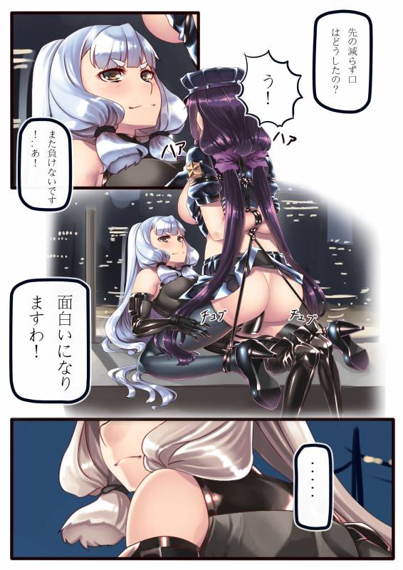 female admiral (kantai collection)+murakumo (kantai collection)