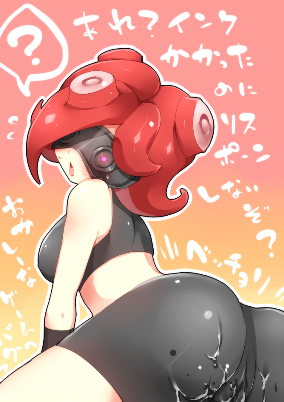 octoling