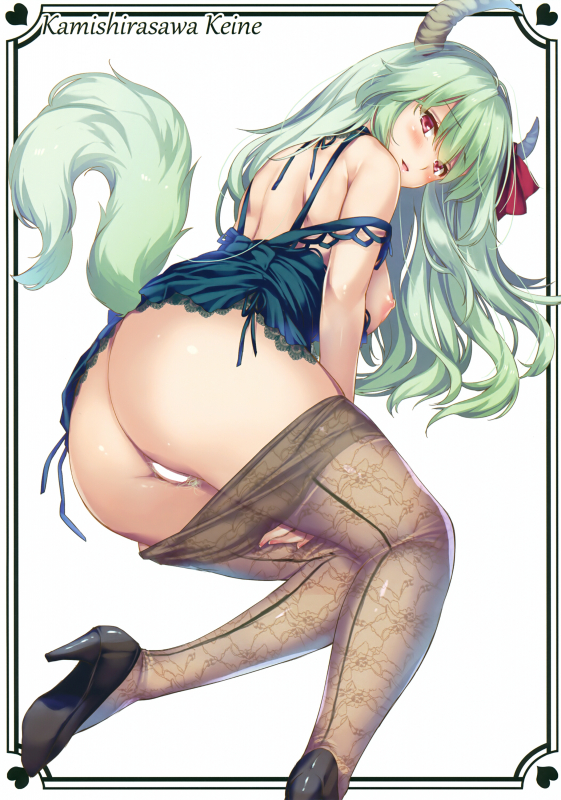 ex-keine